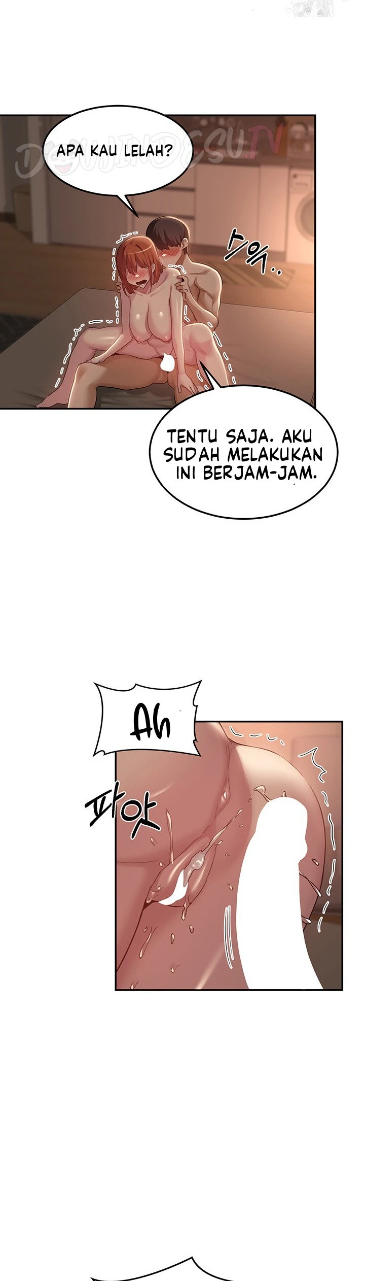 Sextudy Group Chapter 105 - Page 17